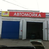 Photo taken at Автомойка Немо by Alex S. on 4/6/2012