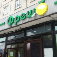 Photo taken at Супермаркет &amp;quot;Фреш&amp;quot; by Jopa G. on 3/10/2012
