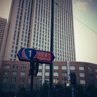 文部科学省東館 愛宕 Tokyo 東京都