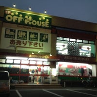 ハードオフ 鹿児島宇宿店 鹿児島市 鹿児島県