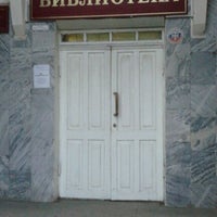 Photo taken at Центральная городская библиотека им. А.С. Пушкина by Zahar Y. on 2/7/2012