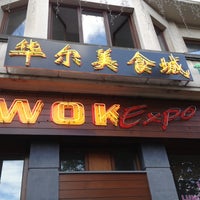 Photo taken at Wok Expo by Magali S. on 6/30/2012