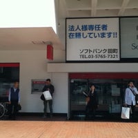 Photo taken at MUFG Bank by Norikazu N. on 5/7/2012