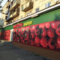Photo taken at Квартал by Kostya E. on 8/16/2012