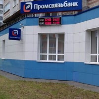 Photo taken at Промсвязьбанк by Анатолий М. on 6/1/2012