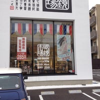 Photo taken at 眼鏡市場 大田上池台店 by Najima Y. on 4/16/2012