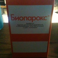 Photo taken at Аптека 36,6 by Александр М. on 4/19/2012