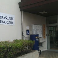Photo taken at 葛飾区立宝町憩い交流館／宝町集い交流館 by K S. on 6/16/2012