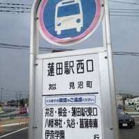 蓮田駅西口バス停 Bus Station