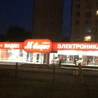 Photo taken at M.Видео by Georgiy G. on 7/6/2012