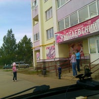 Култаево Кирова 10