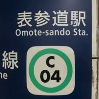 千代田線 表参道駅 Chiyoda Line Omote Sando Station C04 北青山 東京 東京都