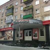 Photo taken at Мир Техники by You&amp;#39;Ra on 3/4/2012