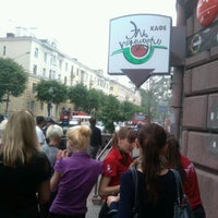 Photo taken at Мир кофе Амато by Darya S. on 6/20/2012
