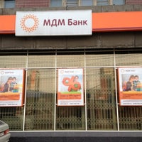 Photo taken at МДМ Банк by 🎀Машуля🎀 on 4/27/2012