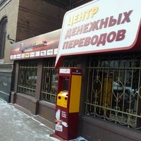 Photo taken at Энерготрансбанк by Kostya E. on 2/6/2012