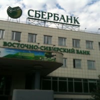 Photo taken at Сбербанк by Алена Б. on 9/4/2012
