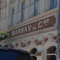 Photo taken at Шарлау by Николай К. on 7/26/2012