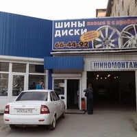 Photo taken at Протектор Плюс by Vitaly K. on 4/18/2012