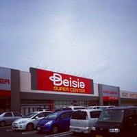 ベイシア スーパーセンター 大平モール店 5 Tips De 196 Visitantes