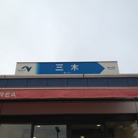 三木sa 下り 三木市のサービスエリア