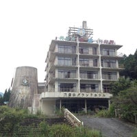 英彦山湯 遊 共和国