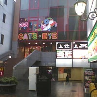 Photo taken at キャッツアイ 町田店 by ごろちん on 4/11/2012