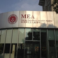 Foto diambil di MEA International School oleh Ivan M. pada 5/28/2012