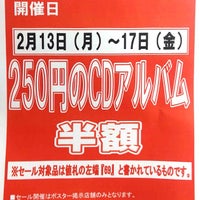 Photos At Book Off 武蔵小山パルム店 Used Bookstore