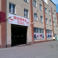 Photo taken at Автомойка М-сервис by Alexander G. on 5/22/2012