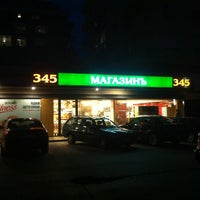 Photo taken at Магазинъ 345 by Plamen T. on 6/26/2012