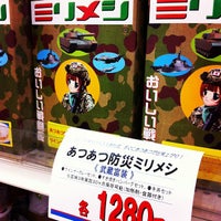 ビーバートザン 経堂店 4 Dicas ビーバートザン 経堂店 4 Dicas