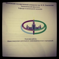 Photo taken at Кафедра политической экономии by 💋Maria I. on 4/16/2012