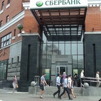 Photo taken at Сбербанк by Yulia L. on 6/13/2012