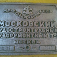 Photo taken at Лодочная станция by Иван М. on 7/8/2012