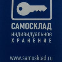 Photo taken at САМОСКЛАД by Maria B. on 4/13/2012
