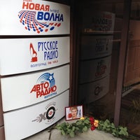 Photo taken at Новая Волна by Nikita B. on 8/9/2012