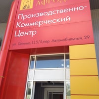 Photo taken at Афродита by Дмитрий Г. on 5/31/2012