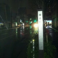 Photo taken at 団子坂 by Atsushi H. on 2/17/2012