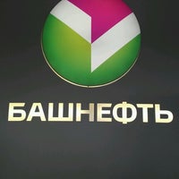 Photo taken at АЗС Башнефть №02-225 by Juliya K. on 5/2/2012