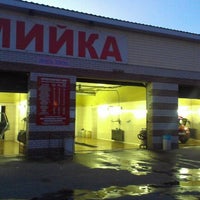 Photo taken at Мийка by Yaroslav K. on 7/23/2012