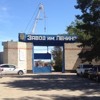 Photo taken at Завод Им. Ленина by Максим on 7/30/2012