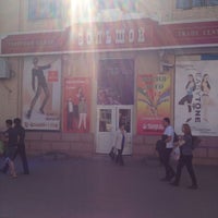 Photo taken at Большой by Виктор on 6/10/2012