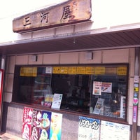 Photo taken at 三河屋 by Tamon K. on 5/31/2012