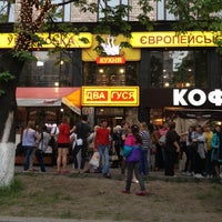 Photo taken at Два Гуся by Юлия Т. on 5/6/2012