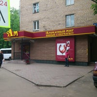 Photo taken at Ароматный мир by Ilia Z. on 6/13/2012
