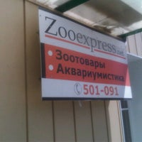 Photo taken at Zooexpress.net by Алексей Б. on 5/3/2012