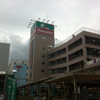 島忠 大田千鳥店 Furniture Home Store In 大田区