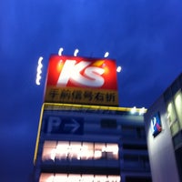 Photo taken at ケーズデンキ 一社店 by sachio n. on 4/5/2012