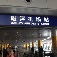 Photo taken at Maglev Train PVG Station by Gal B. on 4/3/2012